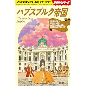 Amazon.co.jp: 旅行ガイド・マップ: 本: 海外旅行, 国内旅行